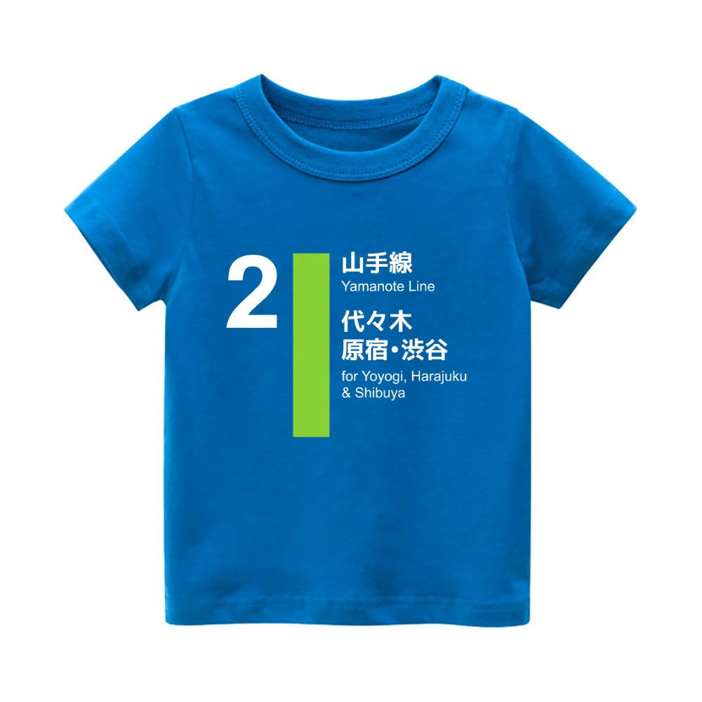 Yamanote Vintage Kids Cotton T-shirt