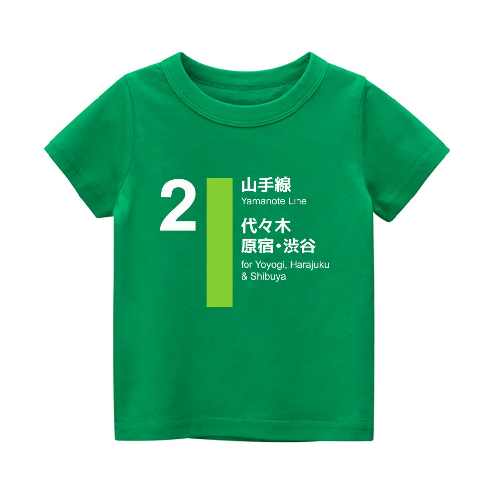 Yamanote Vintage Kids Cotton T-shirt
