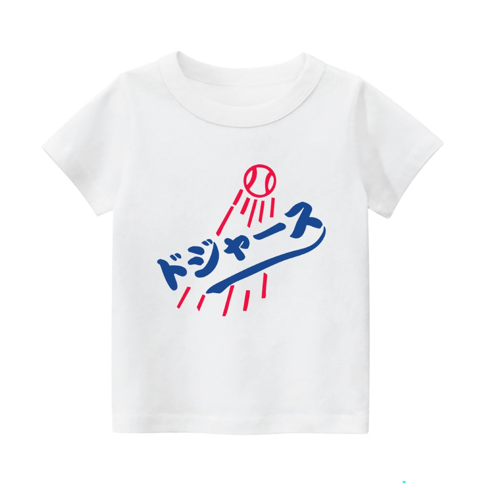 Dodgers Baseball Vintage Kids Cotton T-shirt
