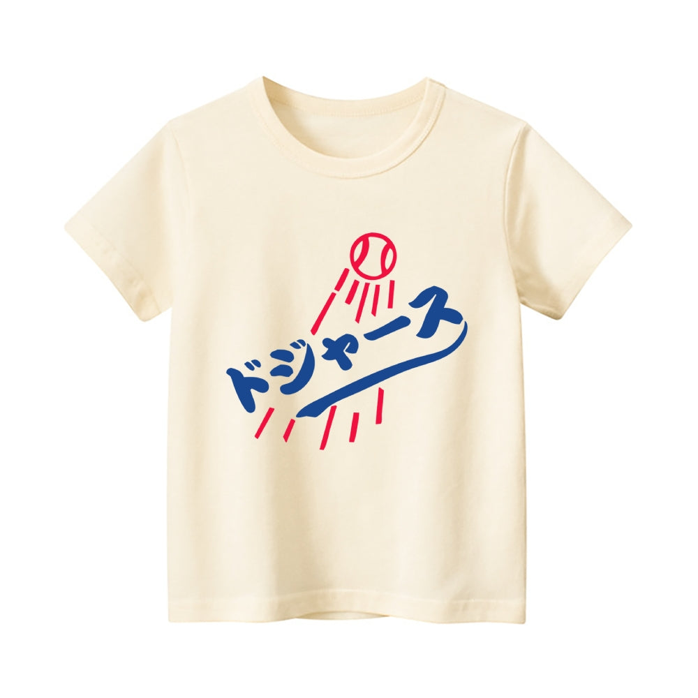 Dodgers Baseball Vintage Kids Cotton T-shirt