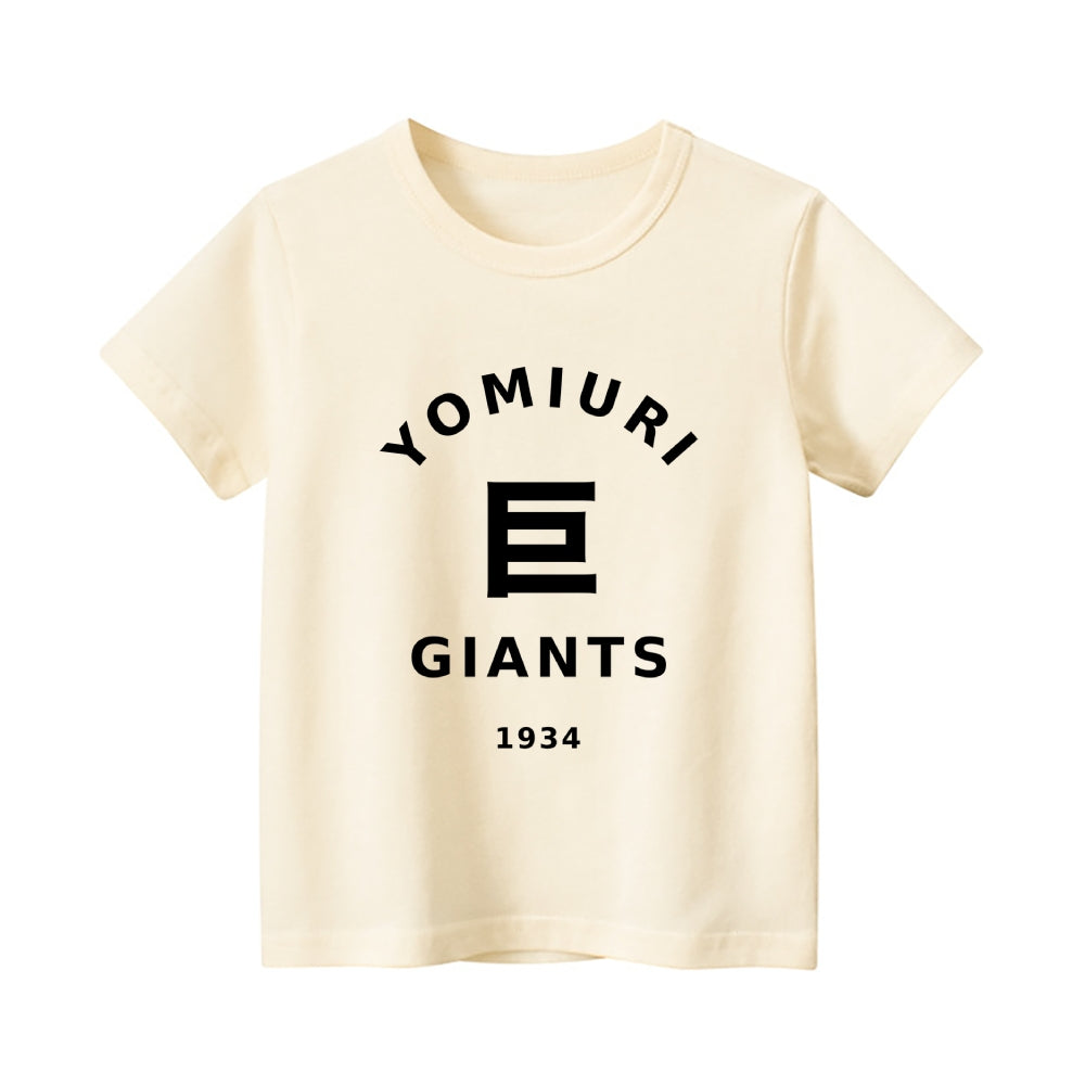 Yomiuri Giants Vintage Kids Cotton T-shirt