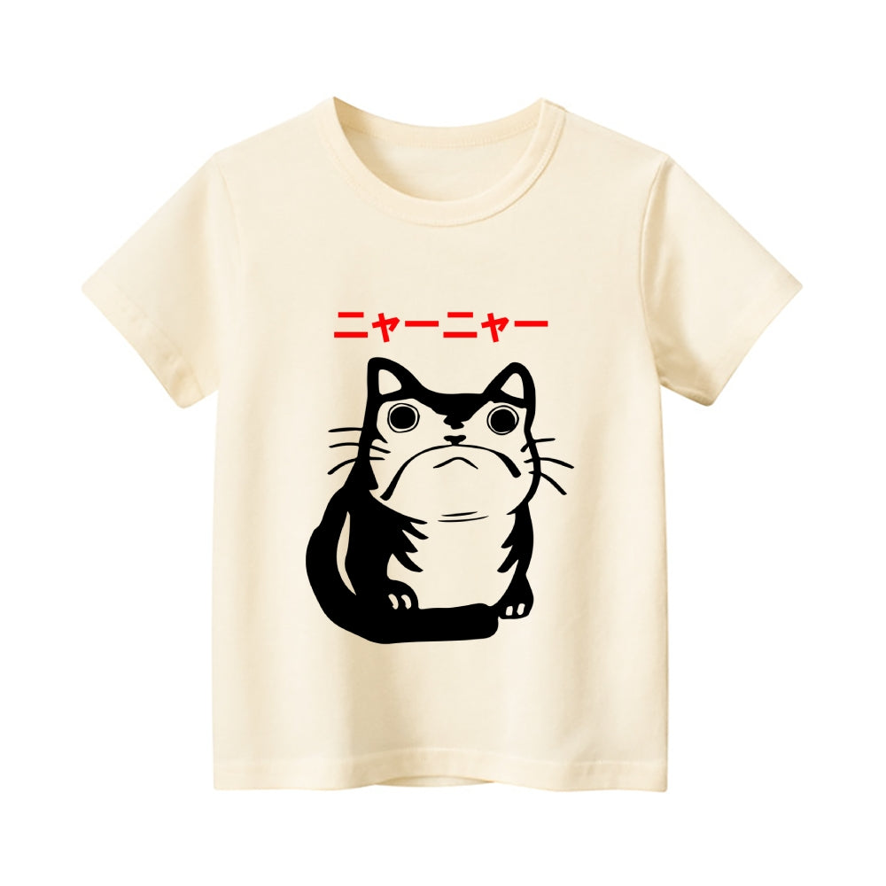 Frog Vintage Kids Cotton T-shirt