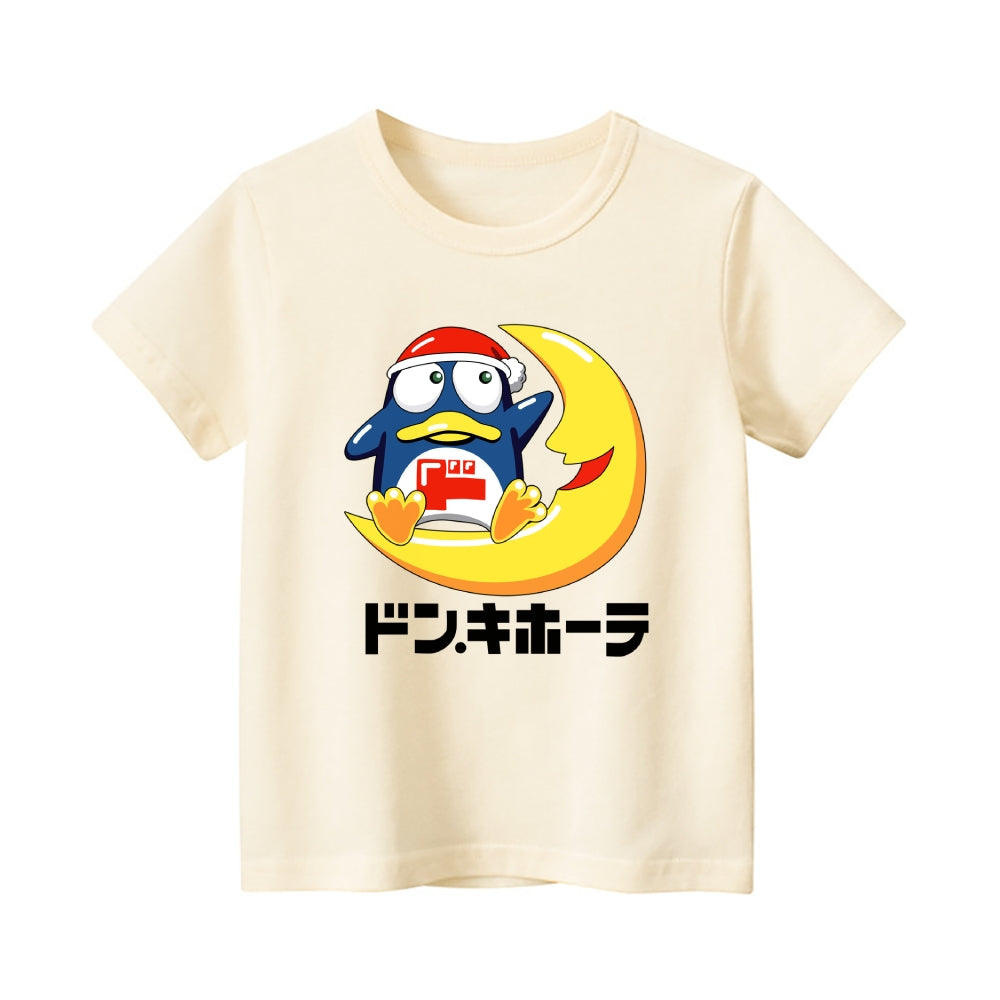Donki Vintage Kids Cotton T-shirt