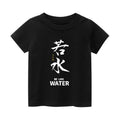 Be Water Bruce Lee Vintage Kids Cotton T-shirt