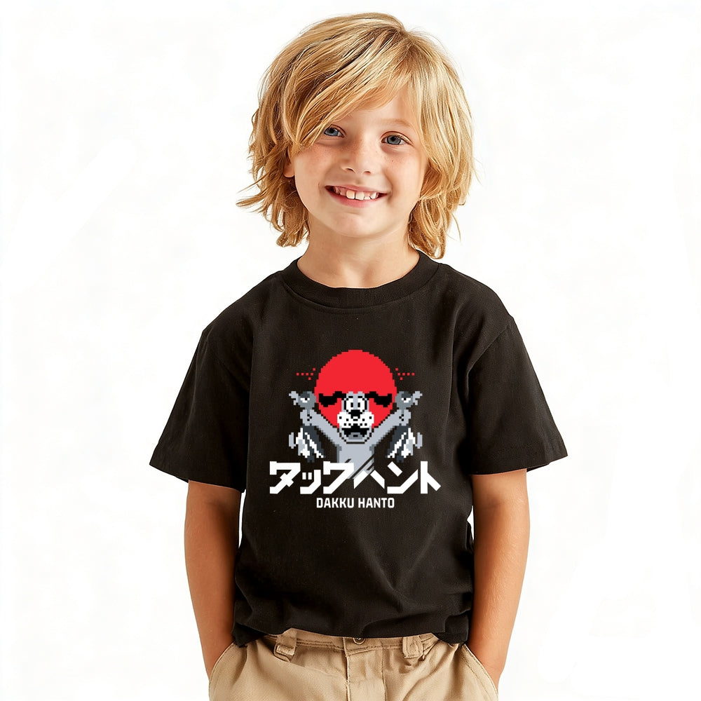 Duck Hunt Vintage Kids Cotton T-shirt