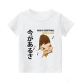 Yoshitomo Nara Vintage Kids Cotton T-shirt