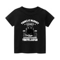 Tsukiji Market Cat Vintage Kids Cotton T-shirt