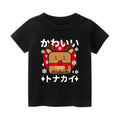 Christmas Reindeer Vintage Kids Cotton T-shirt