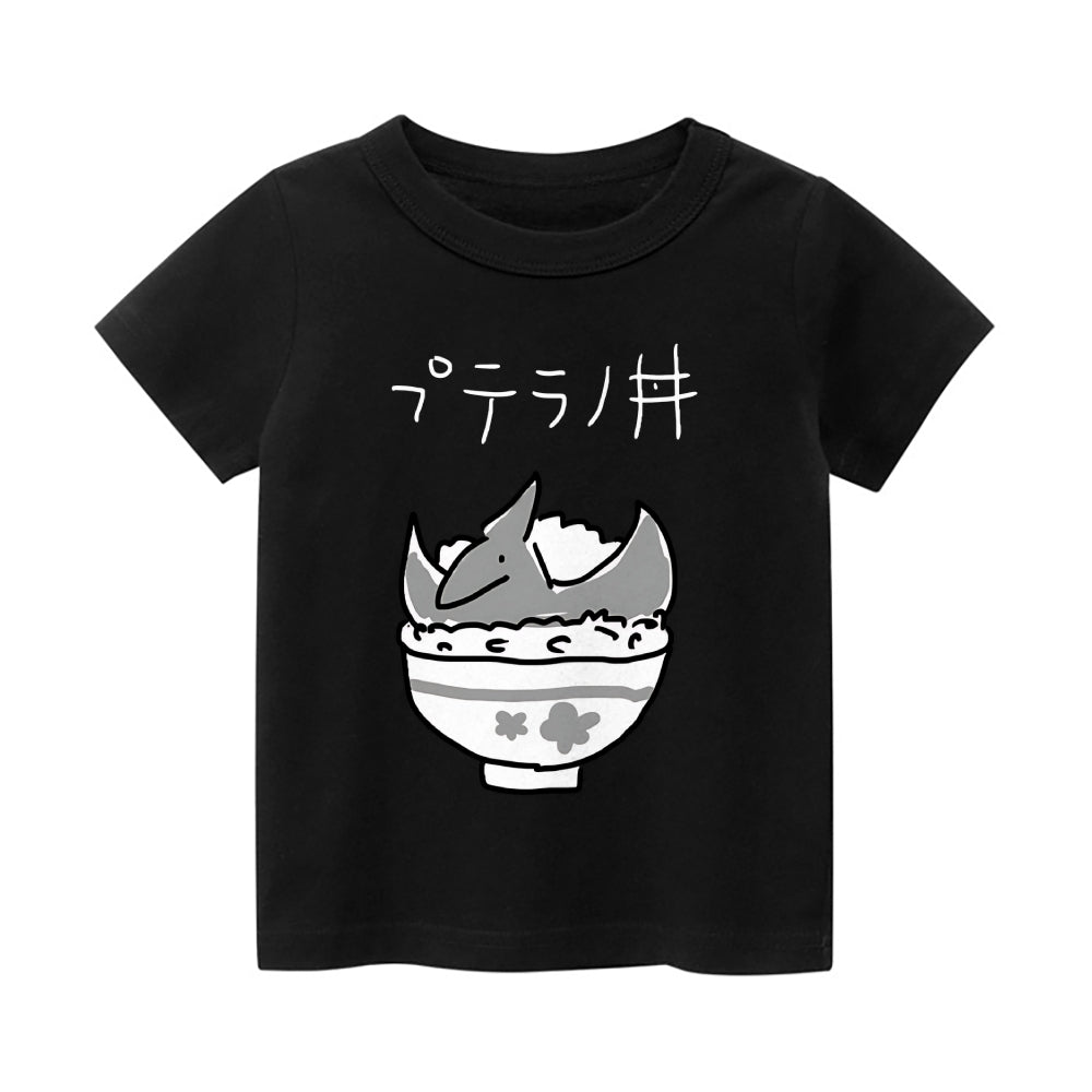 Dinosaur Vintage Kids Cotton T-shirt