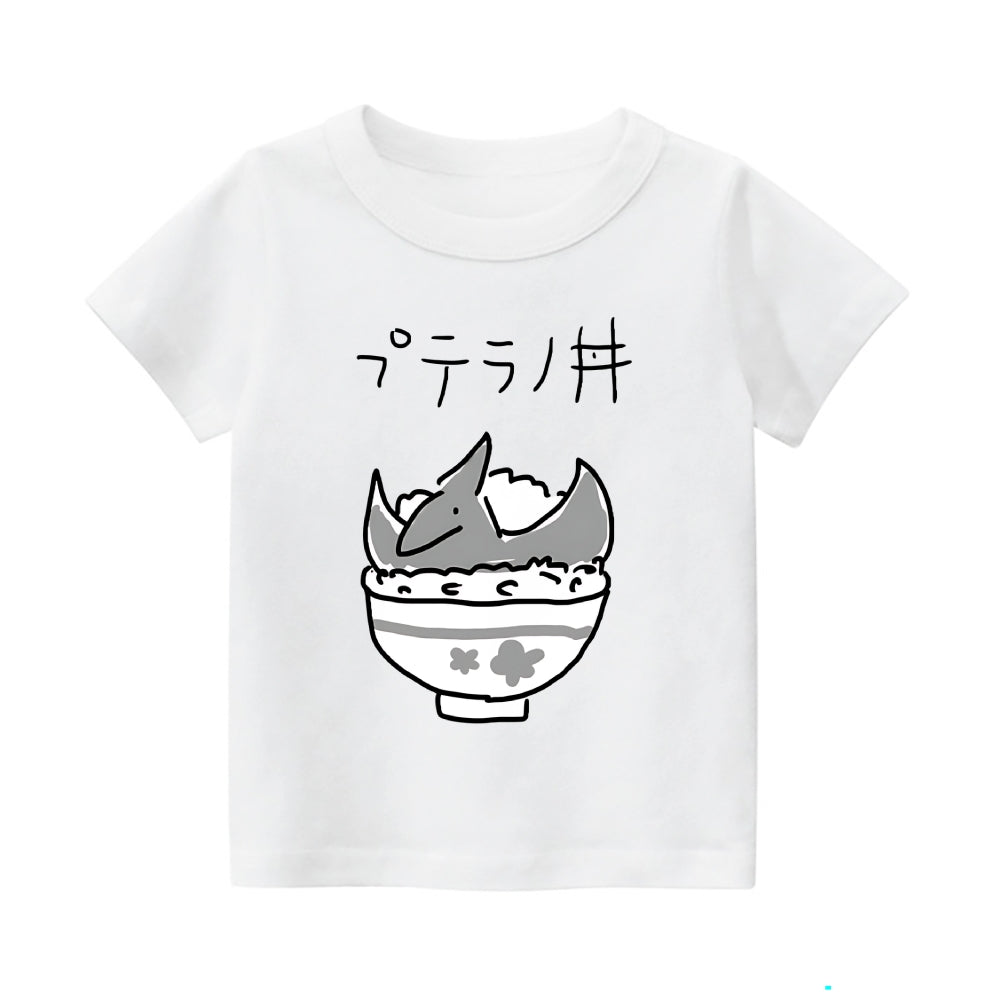 Dinosaur Vintage Kids Cotton T-shirt