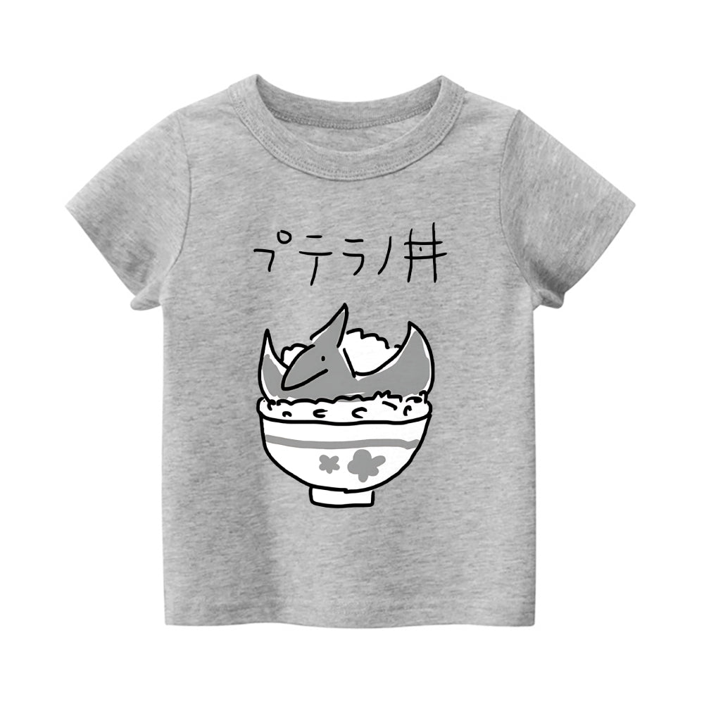 Dinosaur Vintage Kids Cotton T-shirt