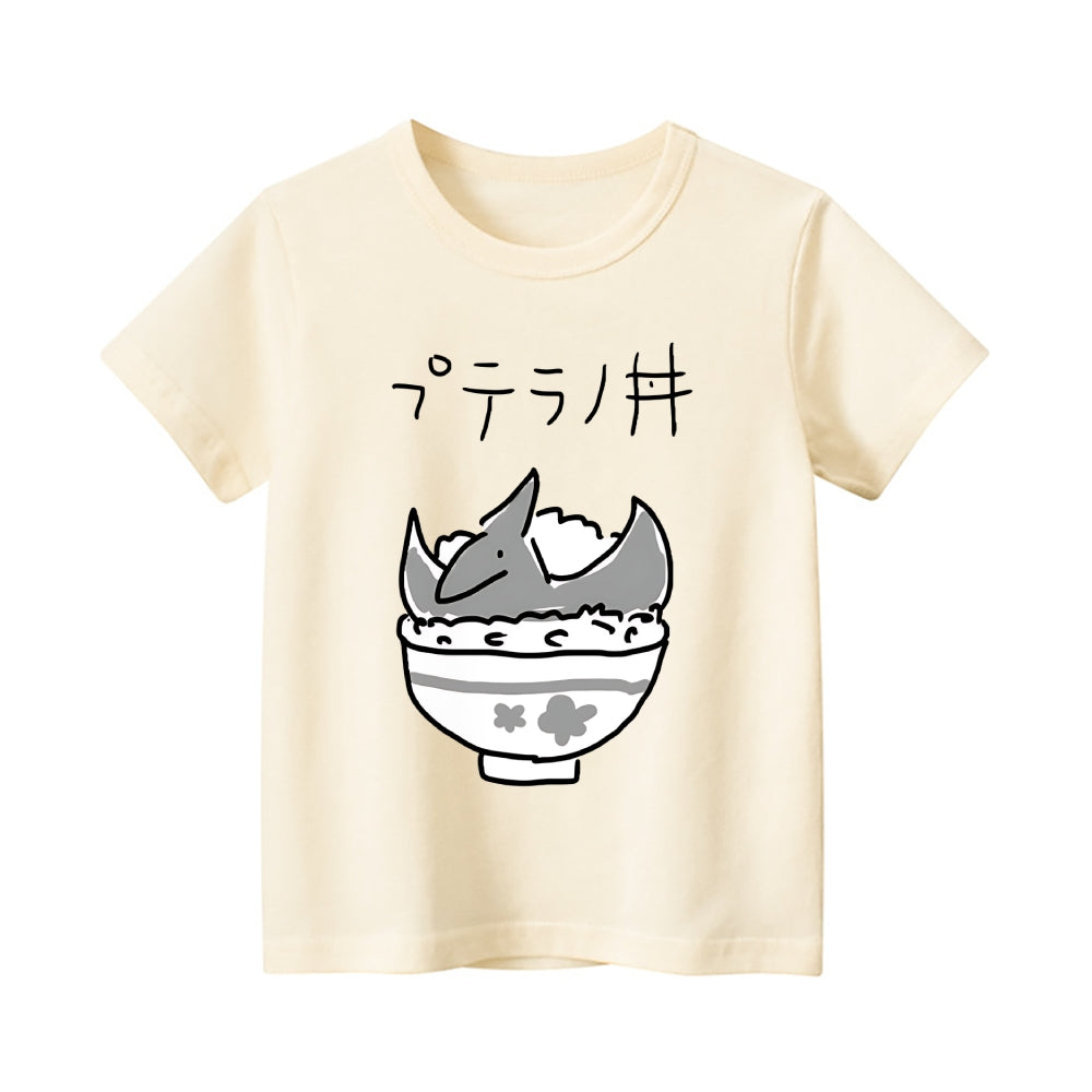 Dinosaur Vintage Kids Cotton T-shirt