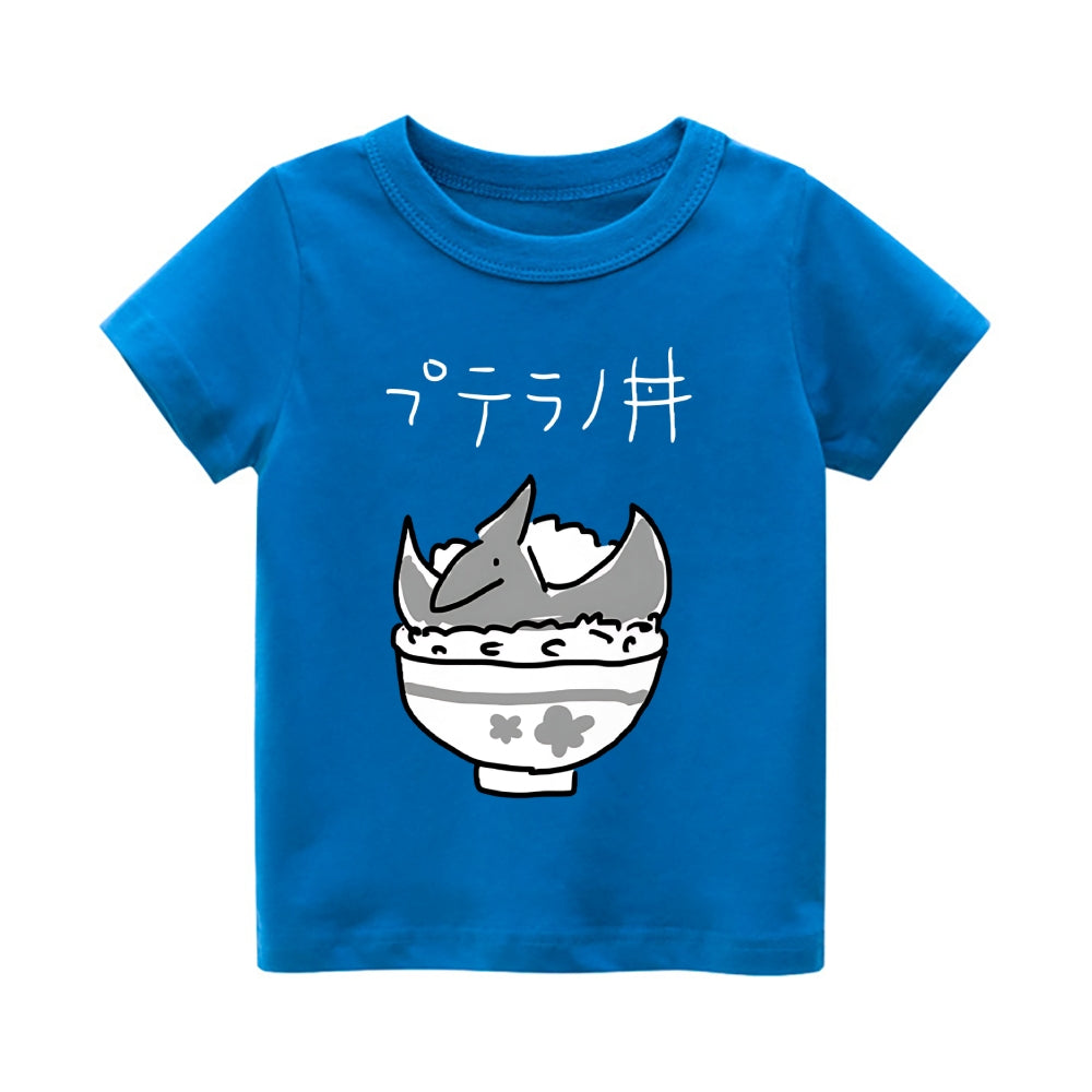Dinosaur Vintage Kids Cotton T-shirt