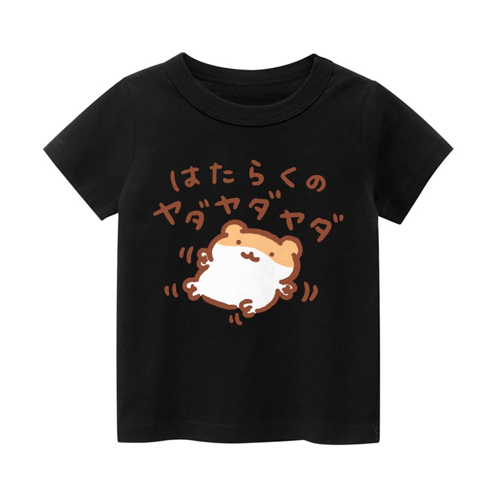 Hamster Vintage Kids Cotton T-shirt
