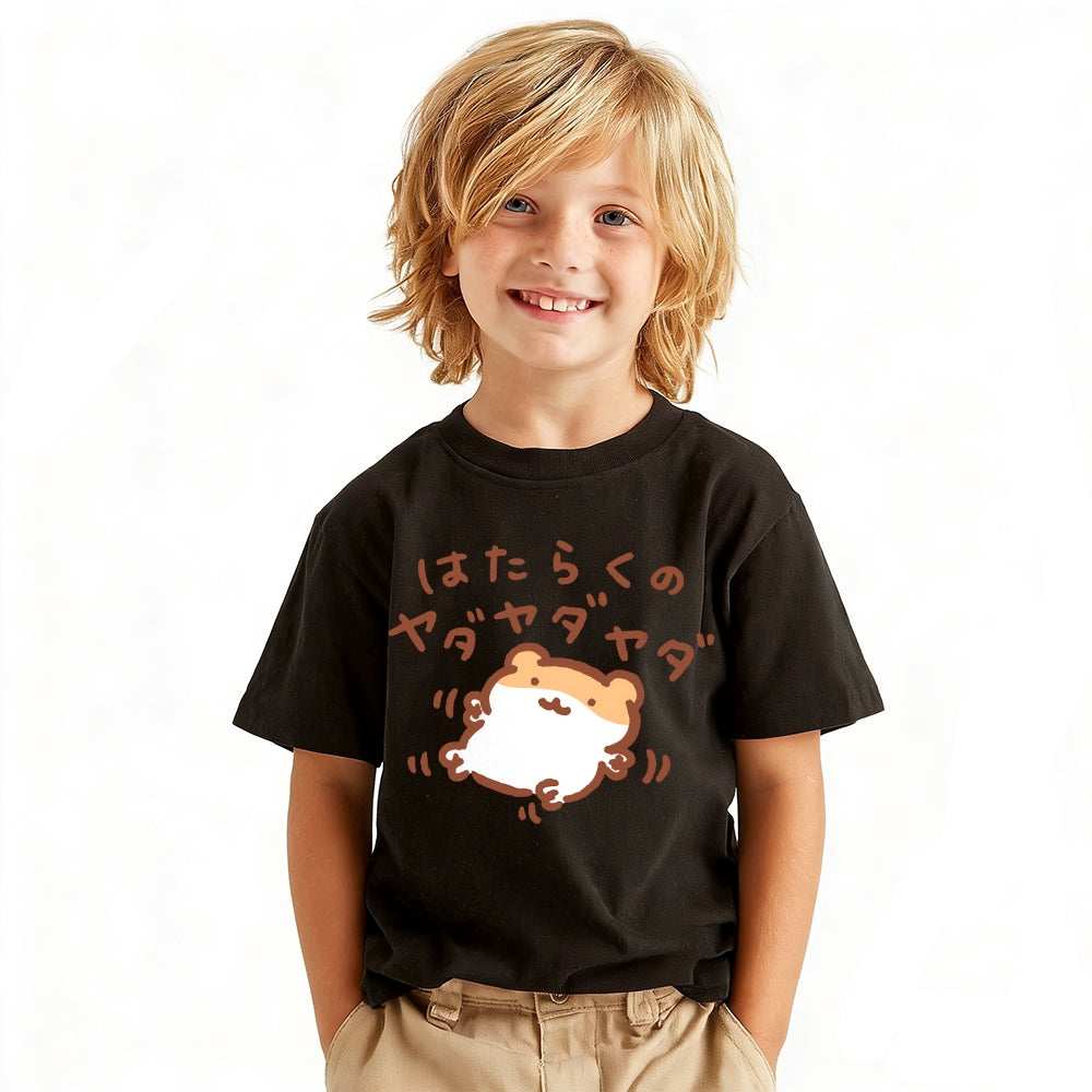 Hamster Vintage Kids Cotton T-shirt
