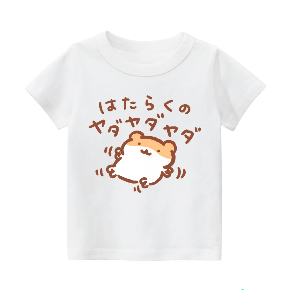 Hamster Vintage Kids Cotton T-shirt