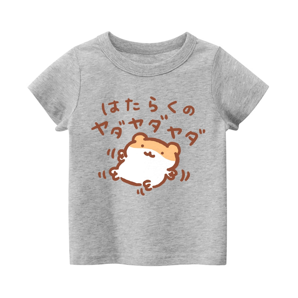 Hamster Vintage Kids Cotton T-shirt