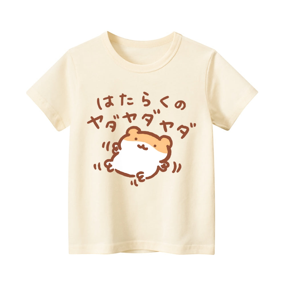 Hamster Vintage Kids Cotton T-shirt
