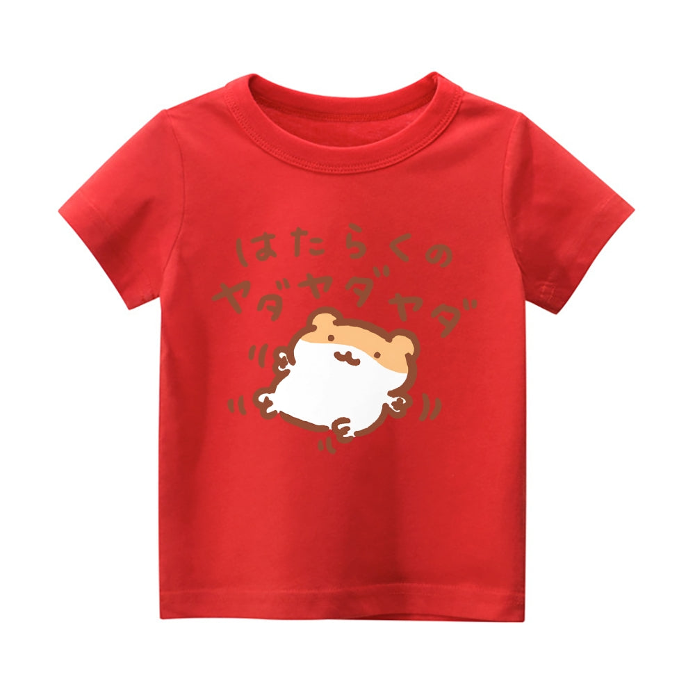 Hamster Vintage Kids Cotton T-shirt