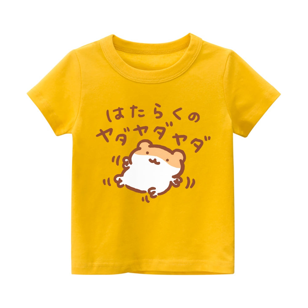 Hamster Vintage Kids Cotton T-shirt