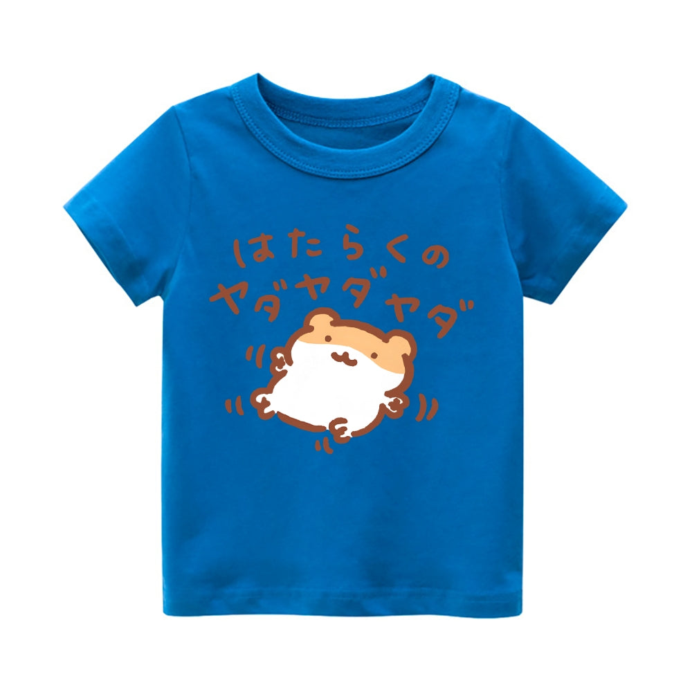 Hamster Vintage Kids Cotton T-shirt