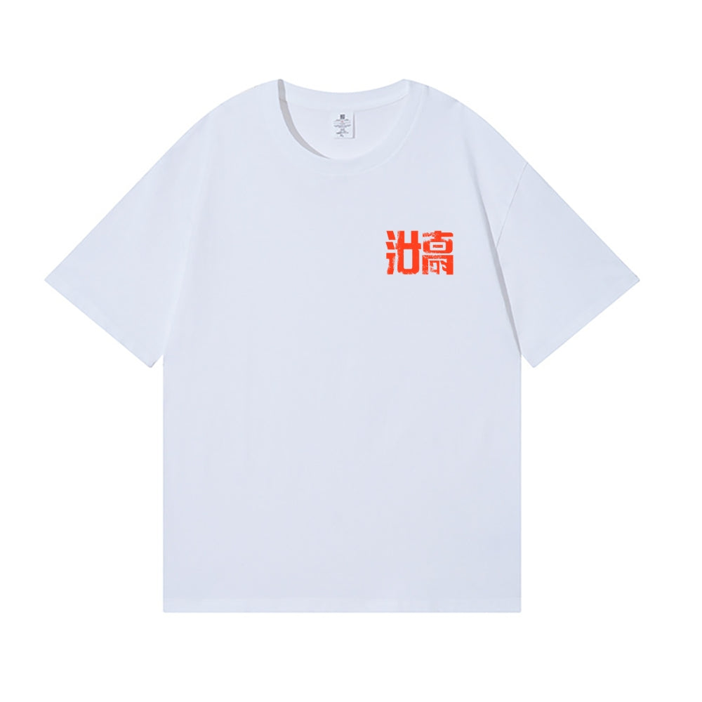 Kaiju Back Art Cotton Tee