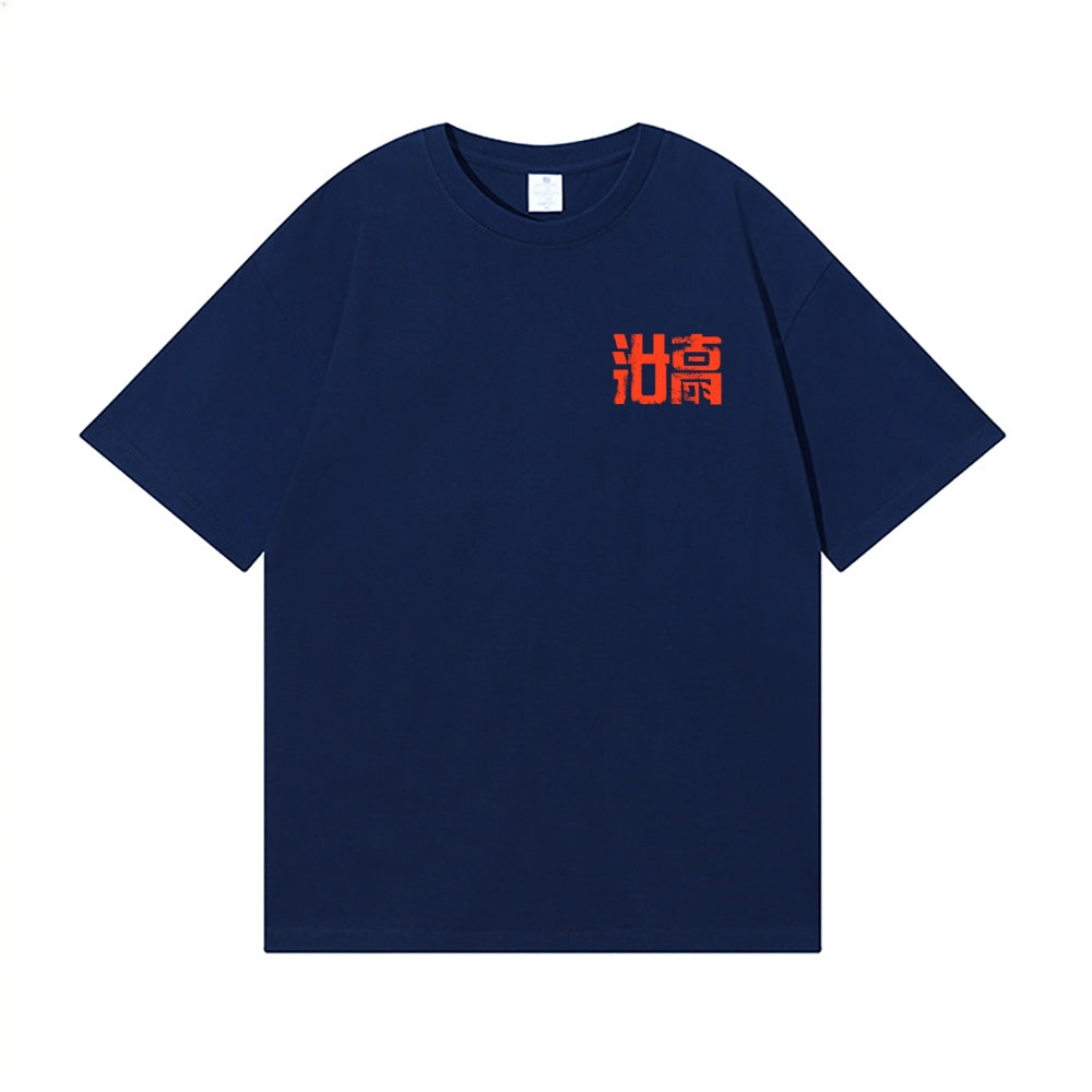 Kaiju Back Art Cotton Tee