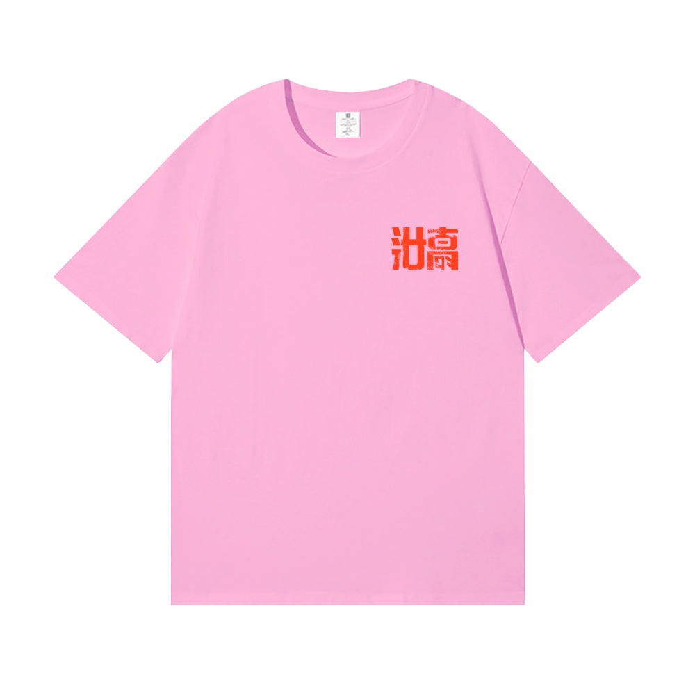 Kaiju Back Art Cotton Tee