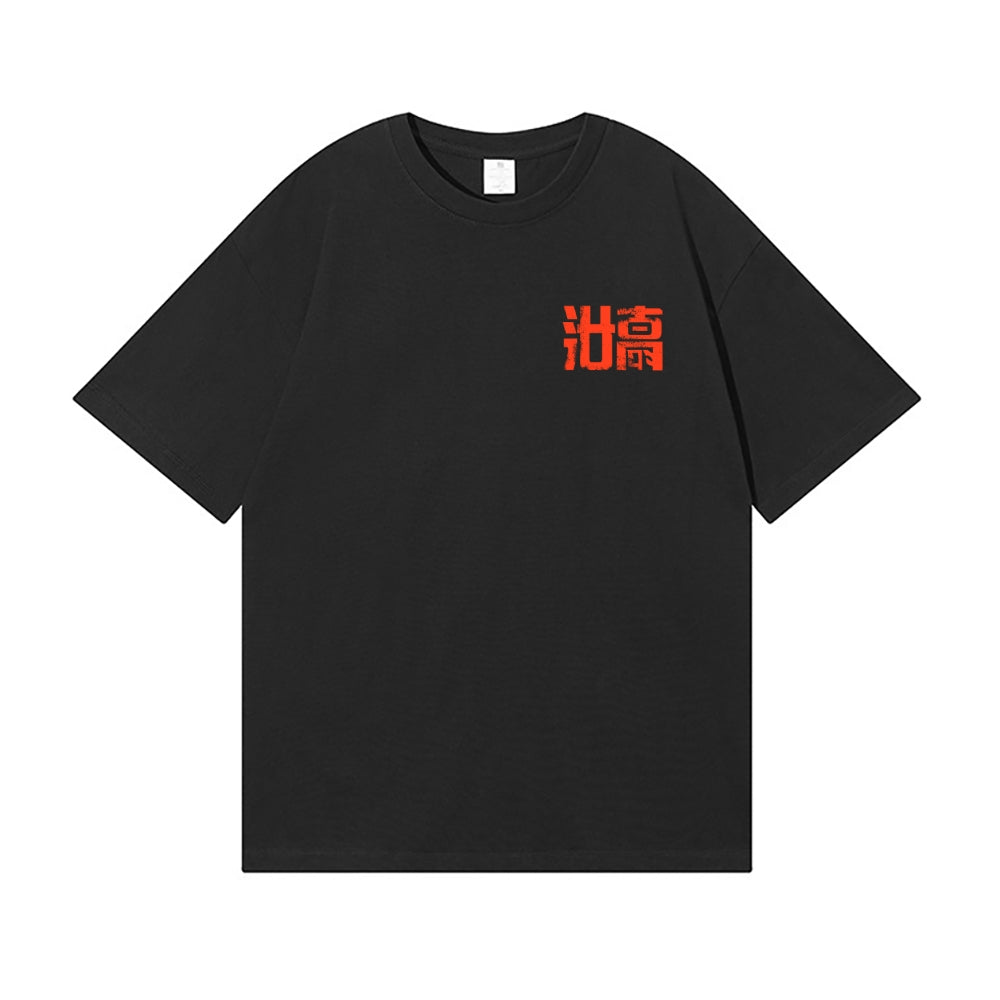 Kaiju Back Art Cotton Tee