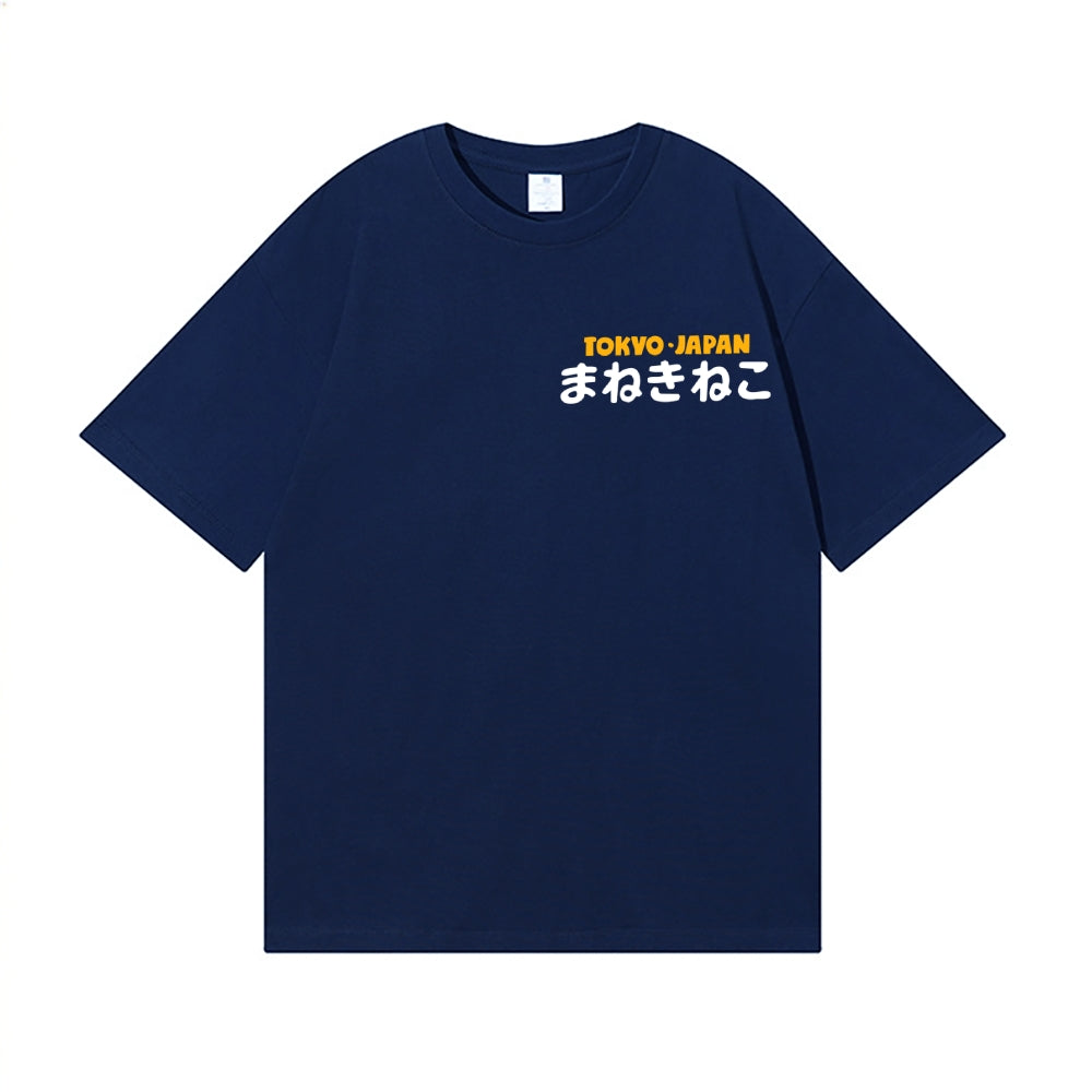 Kaiju Back Art Cotton Tee