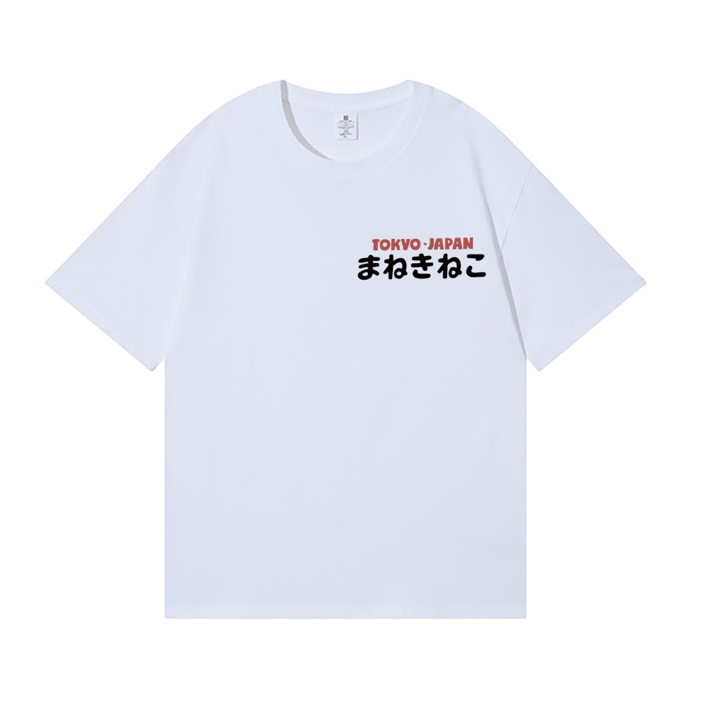 Kaiju Back Art Cotton Tee