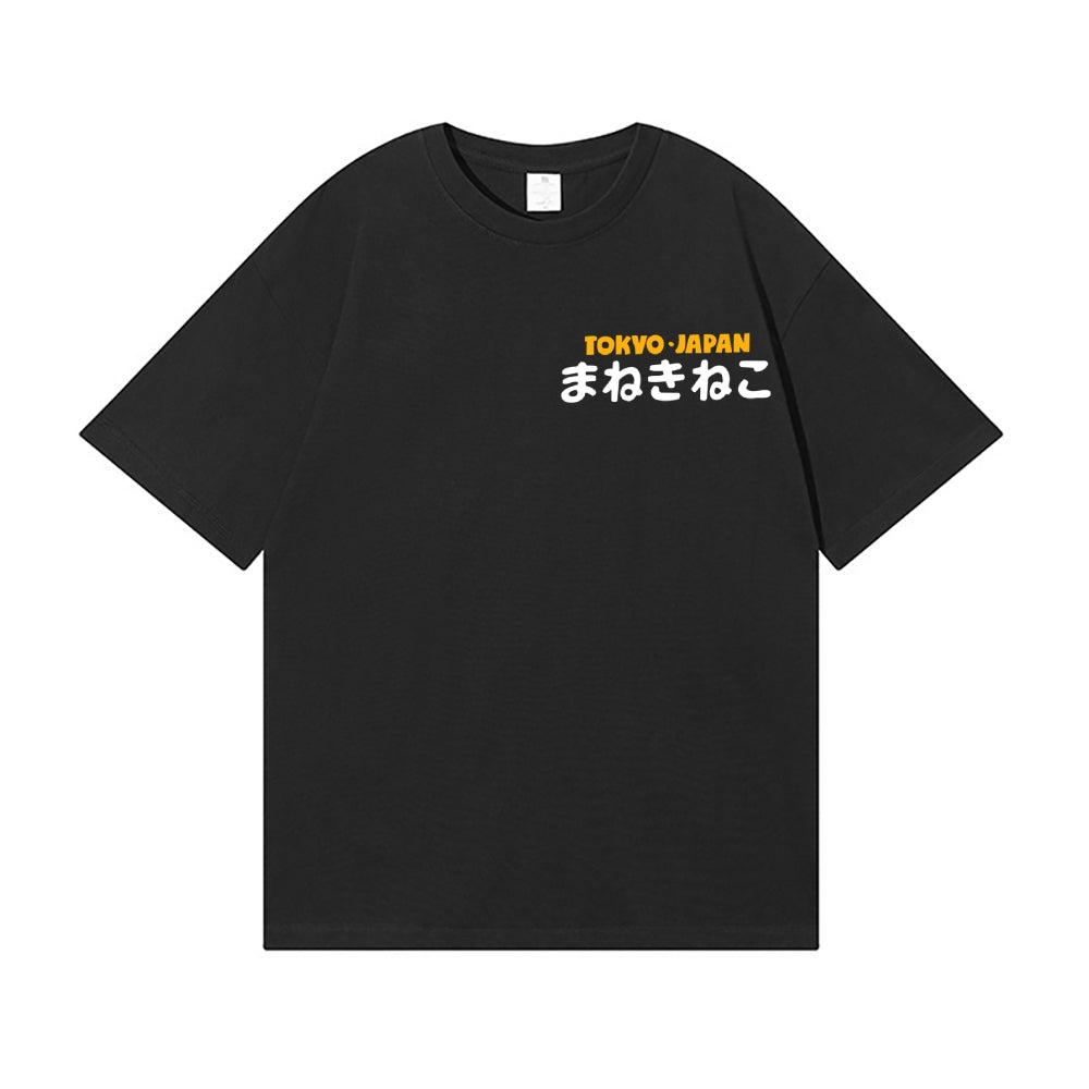 Kaiju Back Art Cotton Tee