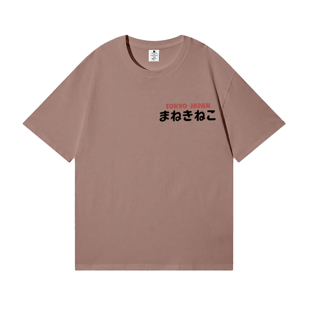 Kaiju Back Art Cotton Tee
