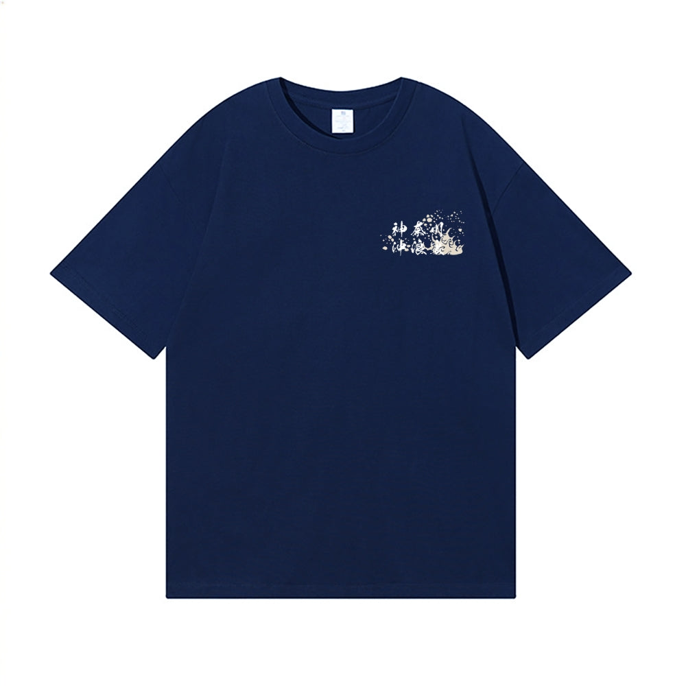 Great Wave Katsushika Hokusai Back Art Cotton Tee