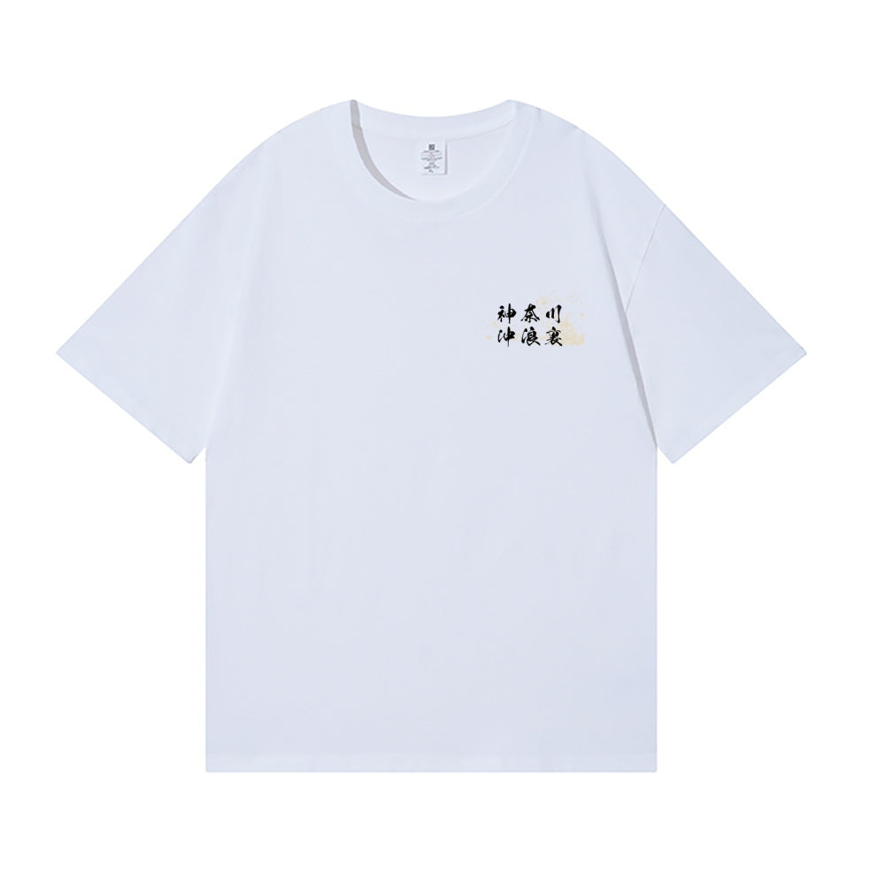 Great Wave Katsushika Hokusai Back Art Cotton Tee