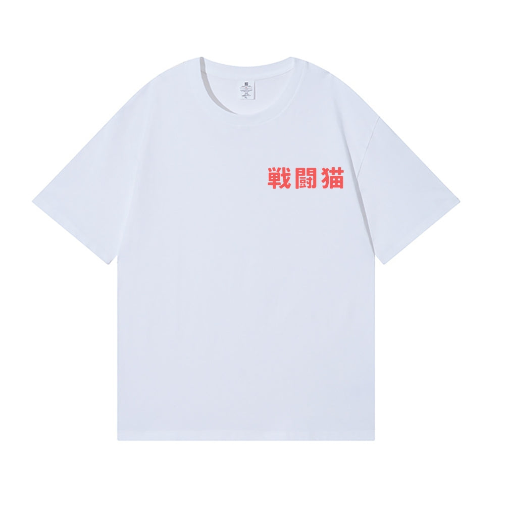 Battle Cat Back Art Cotton Tee