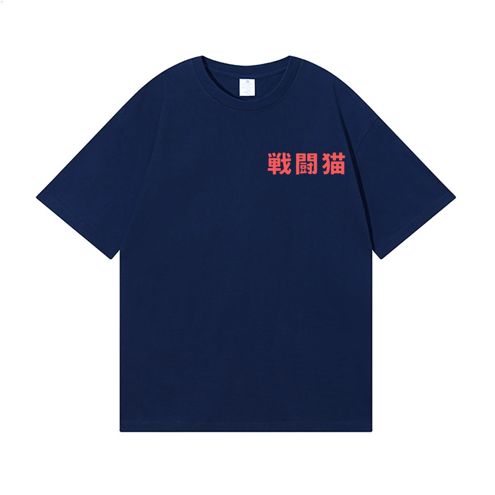 Battle Cat Back Art Cotton Tee