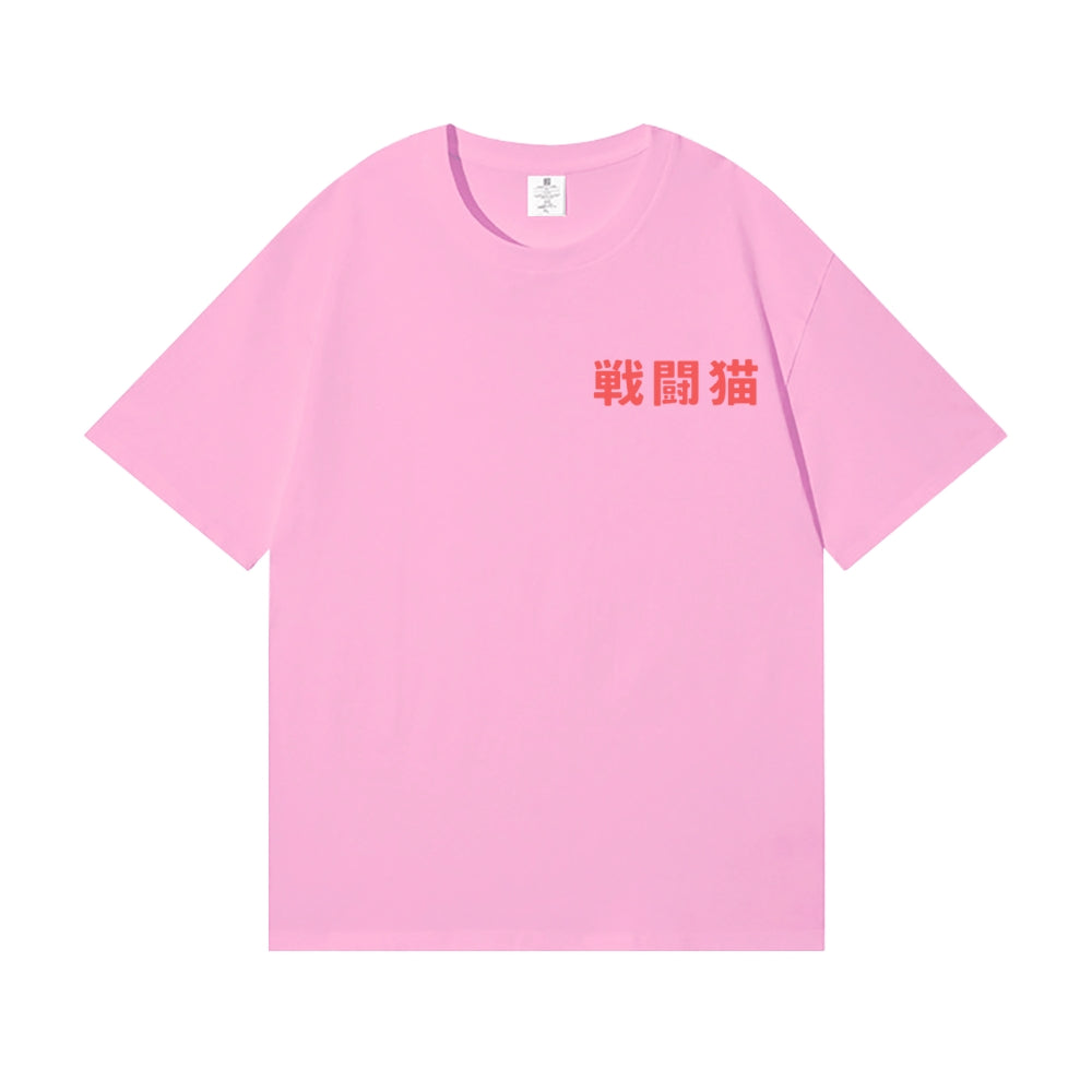 Battle Cat Back Art Cotton Tee
