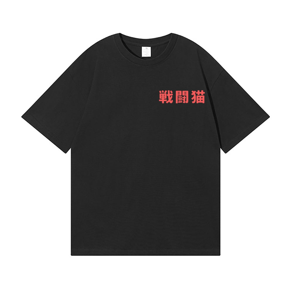 Battle Cat Back Art Cotton Tee