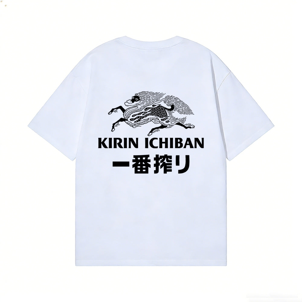 Kirin Back Art Cotton Tee