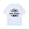 Kirin Back Art Cotton Tee