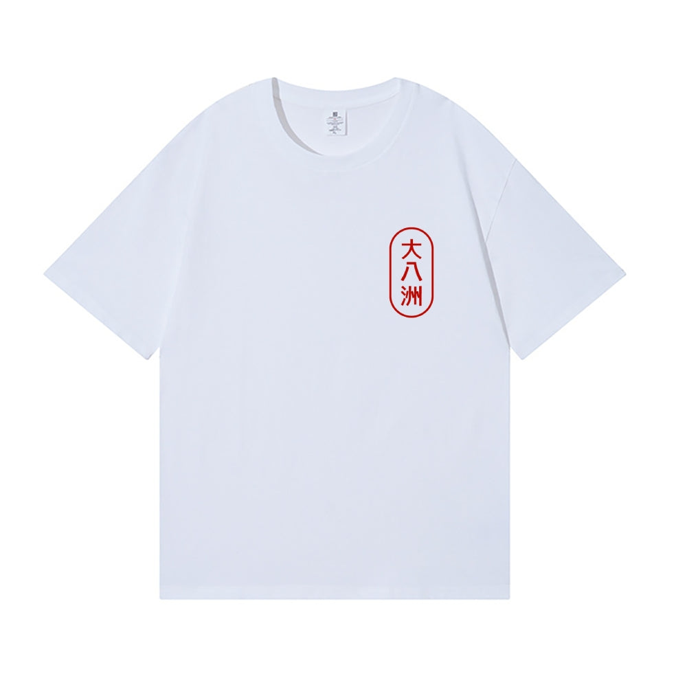 Fish Back Art Cotton Tee