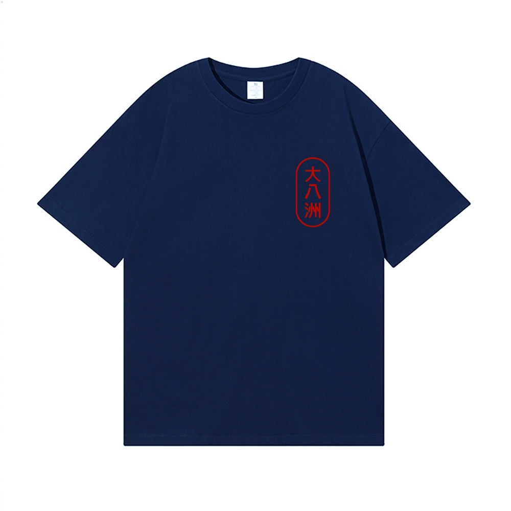 Fish Back Art Cotton Tee