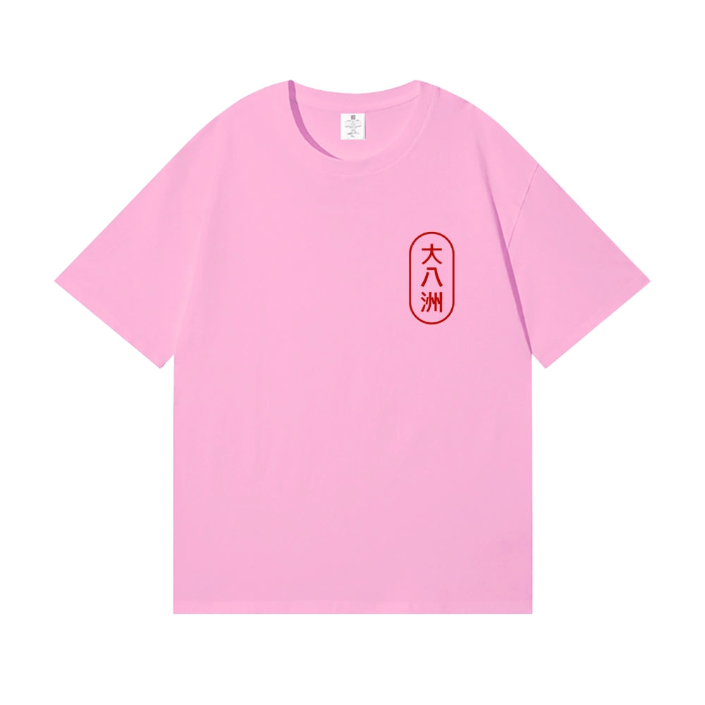 Fish Back Art Cotton Tee