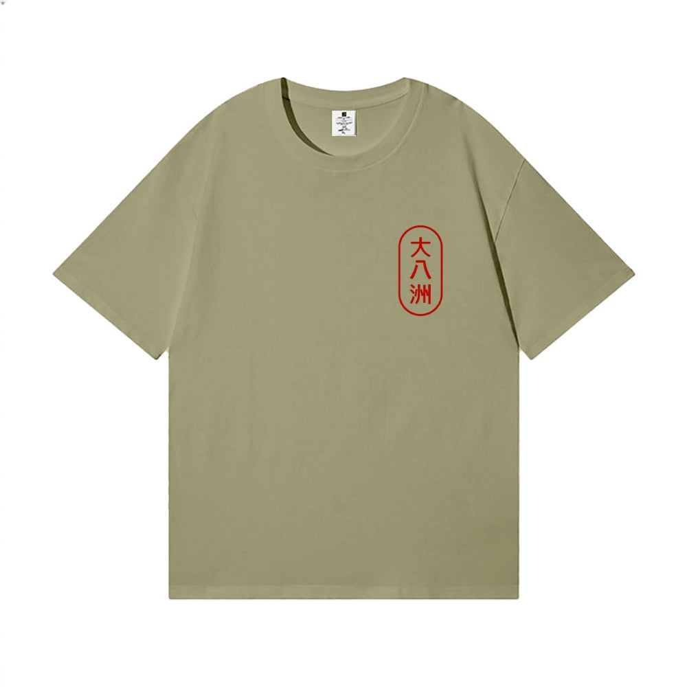 Fish Back Art Cotton Tee