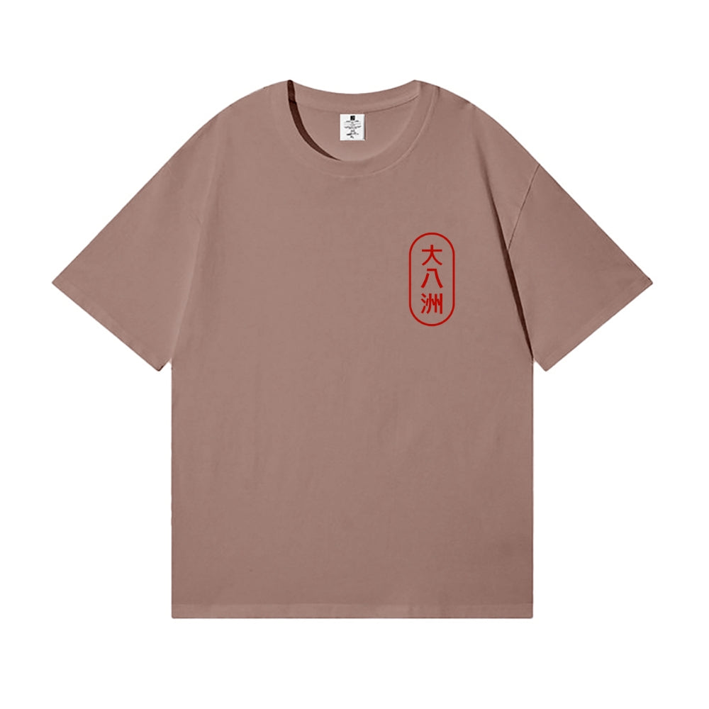 Fish Back Art Cotton Tee