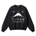 Mt Fuji Vintage Cotton Blend Sweatshirt