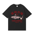 Tsukiji Fish Market Japanese Style Classic Tee
