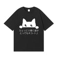 Cat Japanese Style Classic Tee