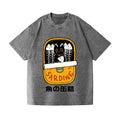 Sardine and Cat Vintage Wash Japanese Design T-Shirt